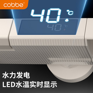 cobbe 卡贝 卫浴白色淋浴器花洒套装家用浴室恒温增压卫生间数显淋雨喷头