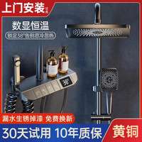 淋浴花洒套装淋雨浴室家用钢琴增压入墙式枪灰沐浴器卫浴全恒温铜