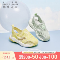 戴维贝拉(DAVE&BELLA)女童凉鞋男童运动鞋网面2023夏季透气女宝宝鞋子童鞋