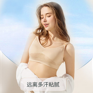 海狸嗨哩2件洞洞一片式睡眠孕妇内衣哺乳产后舒适喂奶睡眠文胸吴爸推荐 自然裸+暮霭粉 M（100-120斤 / 70B-75C）