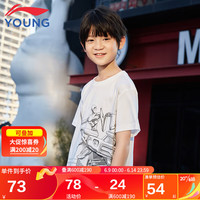 李宁 LI-NING童装儿童短袖T恤20223年夏款男小大童运动生活系列机器人图案休闲时尚文化衫YHST229-1标准白110