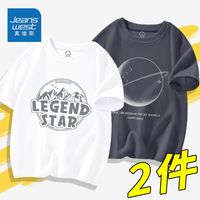 真维斯男童短袖t恤纯棉帅气2023新款儿童半袖上衣大童夏装打底衫 白灰ZJL512 110