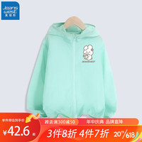 真维斯儿童皮肤衣2023年夏季新款男童清爽外套女童舒适防阳光上衣夏装 绿奶茶兔x 140