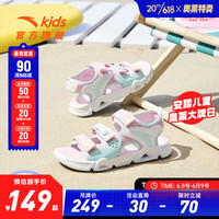 安踏(ANTA)儿童凉鞋女童鞋2023夏季新款女大童透气户外沙滩鞋露趾凉鞋 白/蓝/鹅黄-3 33/20.5cm