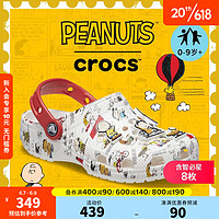 crocsPeanuts x Crocs卡骆驰经典限量款儿童洞洞鞋沙滩凉鞋208630 大童白色/彩色-94S 30(180mm)