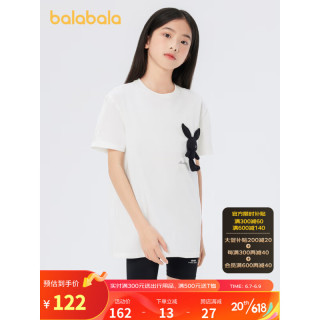 巴拉巴拉儿童短袖女童t恤2023新款夏装中大童中长款 本白10101 160cm