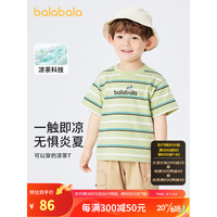 巴拉巴拉宝宝短袖男童童装上衣儿童T恤2023新款夏装 绿色调00444 120cm