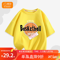 棉致森马集团儿童t恤男童短袖夏季2023新款纯棉不掉色宽松休闲童装 黄 运动篮球 130