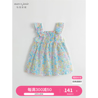 MARC&JANIE马克珍妮儿童夏装女童清新田园风舒适棉真丝连衣裙公主裙子230755 清晨花园 110cm