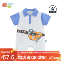 Bornbay 贝贝怡 婴儿衣服宝宝短袖连体衣夏季薄款婴幼儿哈衣睡衣空调服夏装 蓝色 80cm(建议身高73-80CM)