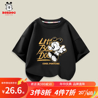BoBDoG巴布豆卡乐儿童T恤男童夏季薄款纯棉亲肤短袖中大童夏天休闲时尚上衣 黑 酷巴布 130