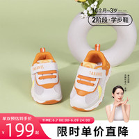 泰兰尼斯宝宝学步鞋夏季机能鞋男童女童网布透气运动鞋舒适百搭款 桔红色 22码(内长14.5cm适合脚长13.5cm)