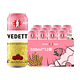 PLUS会员：VEDETT 白熊 玫瑰红 小麦白啤酒 500ml*12听