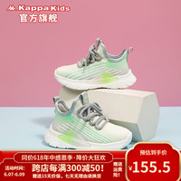 Kappa Kids卡帕儿童鞋男童运动鞋2023夏季新款轻便透气跑步鞋女童飞织网鞋子 灰/绿 27码/内长17.4cm适合脚长16.4cm