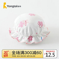 Tongtai 童泰 四季0-3个月纯棉新生婴儿胎帽子TS31Y275 粉色 0-3个月