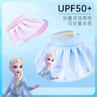 Disney 迪士尼 夏季薄款女童空顶帽遮阳帽宝宝太阳帽夏公主 FZ418 蓝色