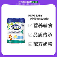 Hero Baby herobaby荷兰原装进口婴幼儿牛奶粉白金版4段700g