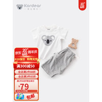 Kordear男童夏季套装婴儿纯棉T恤婴幼儿衣服宝宝夏装两件套夏款 花灰 73cm