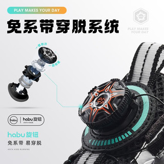 安踏（ANTA）儿童运动鞋2023年夏季中大童星环3.0休闲鞋舒适透气复古老爹鞋 浅银灰/黑/银-2 37/23.5cm