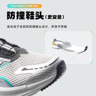 安踏（ANTA）儿童运动鞋2023年夏季中大童星环3.0休闲鞋舒适透气复古老爹鞋 浅银灰/黑/银-2 37/23.5cm