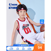 乔丹QIAODAN童装儿童篮球服套装男童2023夏季新款中大童速干球服背心 白色/白色 140cm