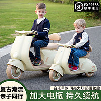 开心孕儿童电动车摩托车可坐人1-3-6岁遥控三轮车男女小孩宝宝玩具童车 标配小号米白色+6v电瓶+单驱