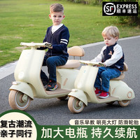 开心孕儿童电动车摩托车可坐人1-3-6岁遥控三轮车男女小孩宝宝玩具童车 标配小号米白色+6v电瓶+单驱