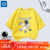 真维斯(Jeanswest)儿童T恤宇航员系列男童夏装纯棉透气上衣男孩薄款百搭打底衫潮 黄 漂浮宇航 140cm
