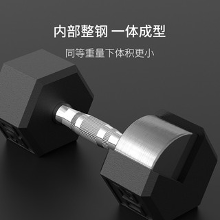京东京造 六角纯钢哑铃 25磅 一对