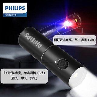 PHILIPS 飞利浦 手电筒强光手电骑行警示灯便携户外照明迷你小型应急灯SFL1126