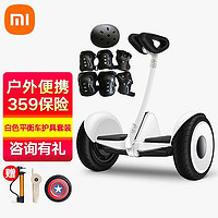 Xiaomi 小米 9号平衡车成人两轮