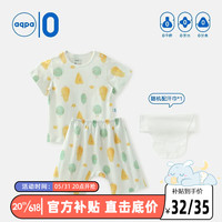 aqpa婴儿内衣套装夏季纯棉睡衣男女宝宝衣服薄款分体短袖〖配汗巾〗 一起玩(短裤套装) 80cm