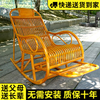 躺椅阳台家用休闲老人客厅摇摇椅大人藤椅懒人逍遥椅坐睡两用摇椅