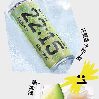 十点一刻无糖气泡酒330ml*8罐多口味咖啡茉莉清茶果味无糖气泡酒