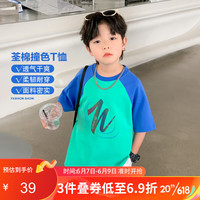 左西男童t恤短袖夏季2023新款儿童撞色插肩袖反光纯棉上衣薄 蓝绿色 110