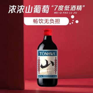 TONHWA 通化葡萄酒 通化山葡萄微气泡加汽露酒7度500ml*1瓶葡萄酒红酒女生微醺酒
