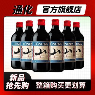 TONHWA 通化葡萄酒 通化山葡萄微气泡加汽露酒7度500ml*1瓶葡萄酒红酒女生微醺酒