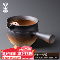 容山堂粗陶罐罐茶围炉煮茶器家用潮州功夫泡茶壶煮茶炉电陶炉套装 粗陶火焰烧罐罐茶煮茶器-特大号
