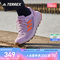 adidas阿迪达斯官方TERREX TRAILRIDER女户外运动越野跑鞋GW5555