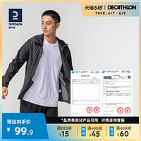 DECATHLON 迪卡侬 男款防晒衣外套 8796834