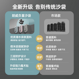 沙袋绑腿负重跑步舞蹈训练专用学生脚踝隐形腿部手腕运动男女沙包