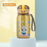 SKATER 斯凯达 儿童水杯夏季幼儿园杯子小学生可爱男孩家用吸管杯 黄色400ml
