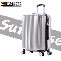 访客(FK)旅行箱户外收纳箱行李箱拉杆收纳箱大容量旅行箱密码箱 806经典拉链 22寸