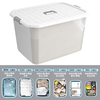 银芯(yinxin)特大号收纳箱家用加厚塑料整理箱棉被衣服玩具储物箱车载后备箱 高级灰 360#L长80宽59高48cm