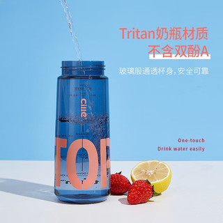希乐（cille）水杯男女学生儿童夏季tritan大容量运动水壶杯DS-537-480奶白色