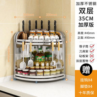 优勤(YOUQIN)厨房置物架台面角落三角调料挂架墙角挂件转角收纳壁挂免打孔架子 带刀架+筷子筒+挂钩