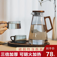 慕馨(moosen)冷水壶耐热大容量玻璃水杯子家用凉水壶花茶壶 1800ML-加厚玻璃款