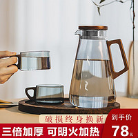 慕馨（moosen）冷水壶耐热大容量玻璃水杯子家用凉水壶花茶壶 1800ML-加厚玻璃款
