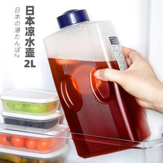家の物语（KATEI STORY）日本进口冷水壶食品级家用耐热凉水壶大容量茶壶塑料果汁壶凉水瓶 2L三个装