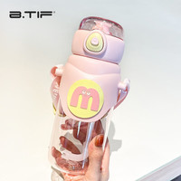 btif 儿童水杯户外便携弹盖吸管杯耐摔耐热塑料杯学生运动水壶喝水杯子 粉色 560ML